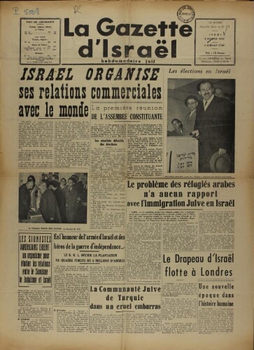 La Gazette d'Israël. 03 février 1949 V12 N°151